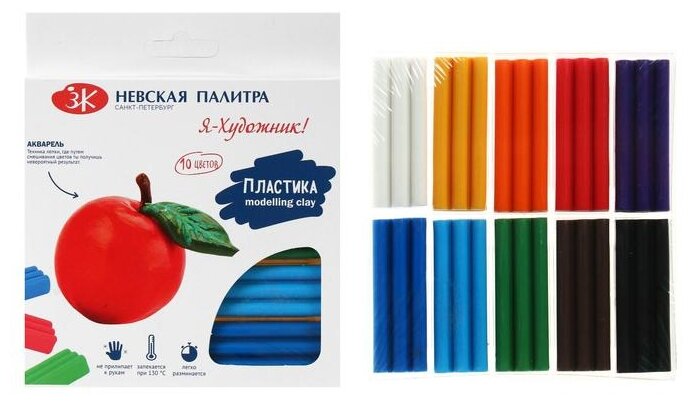 Набор для изготовления пластика для запекания Я - Художник! 10 цв/222411509