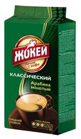 Кофе молотый Жокей Классический 100 г