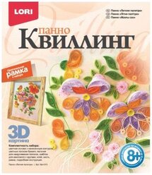 LORI Набор для квиллинга Летняя палитра Квл-013 желтый/зеленый/фиолетовый