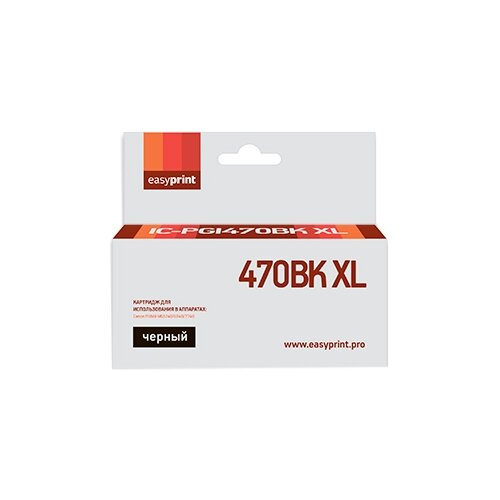 Картридж EasyPrint IC-PGI470BK XL, 500 стр, черный