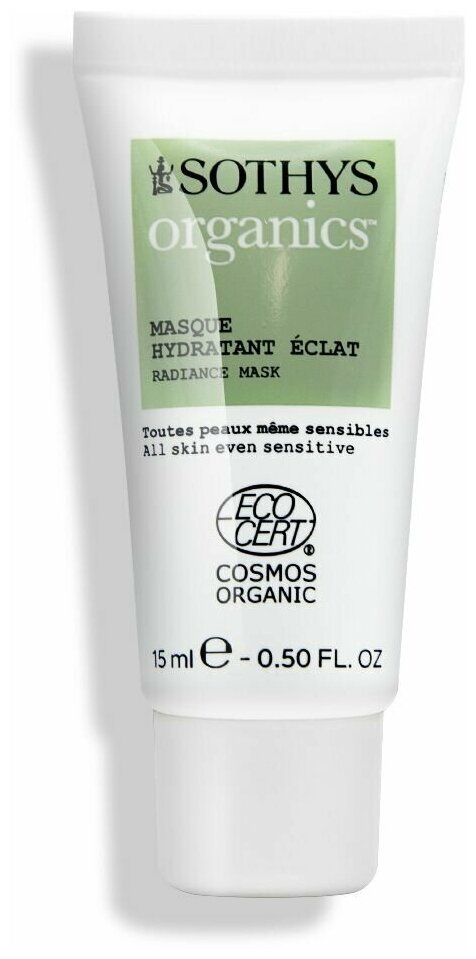 Sothys, Увлажняющая маска для лица придающая сияние коже Moisturizing radiance mask 15 мл.