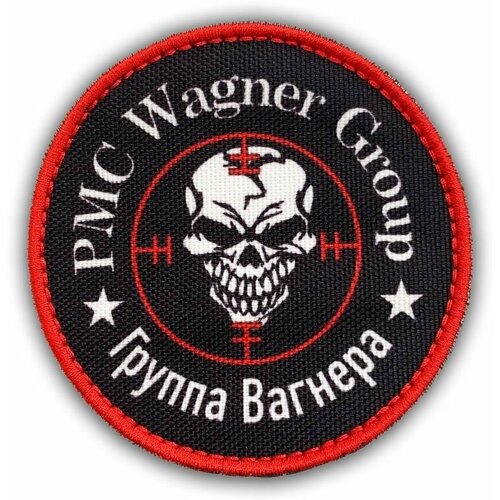 Нашивка на одежду, патч, шеврон на липучке 