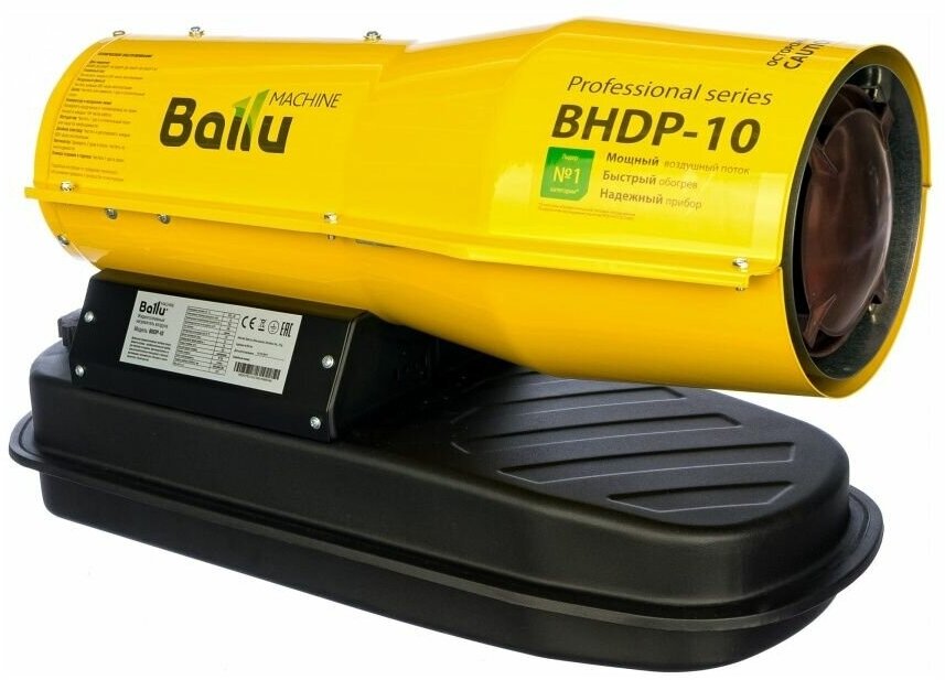 Тепловая пушка дизельная Ballu BHDP-10 10 кВт - фотография № 8