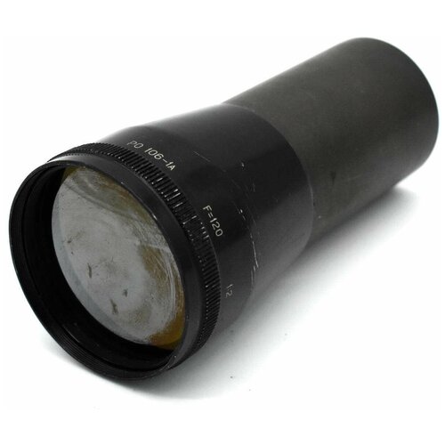 Проекционный кино объектив РО-106-1а F-120 117000₽