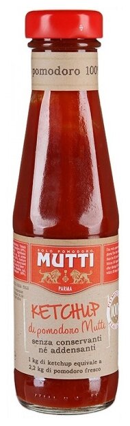 Кетчуп Mutti Томатный, 340 г