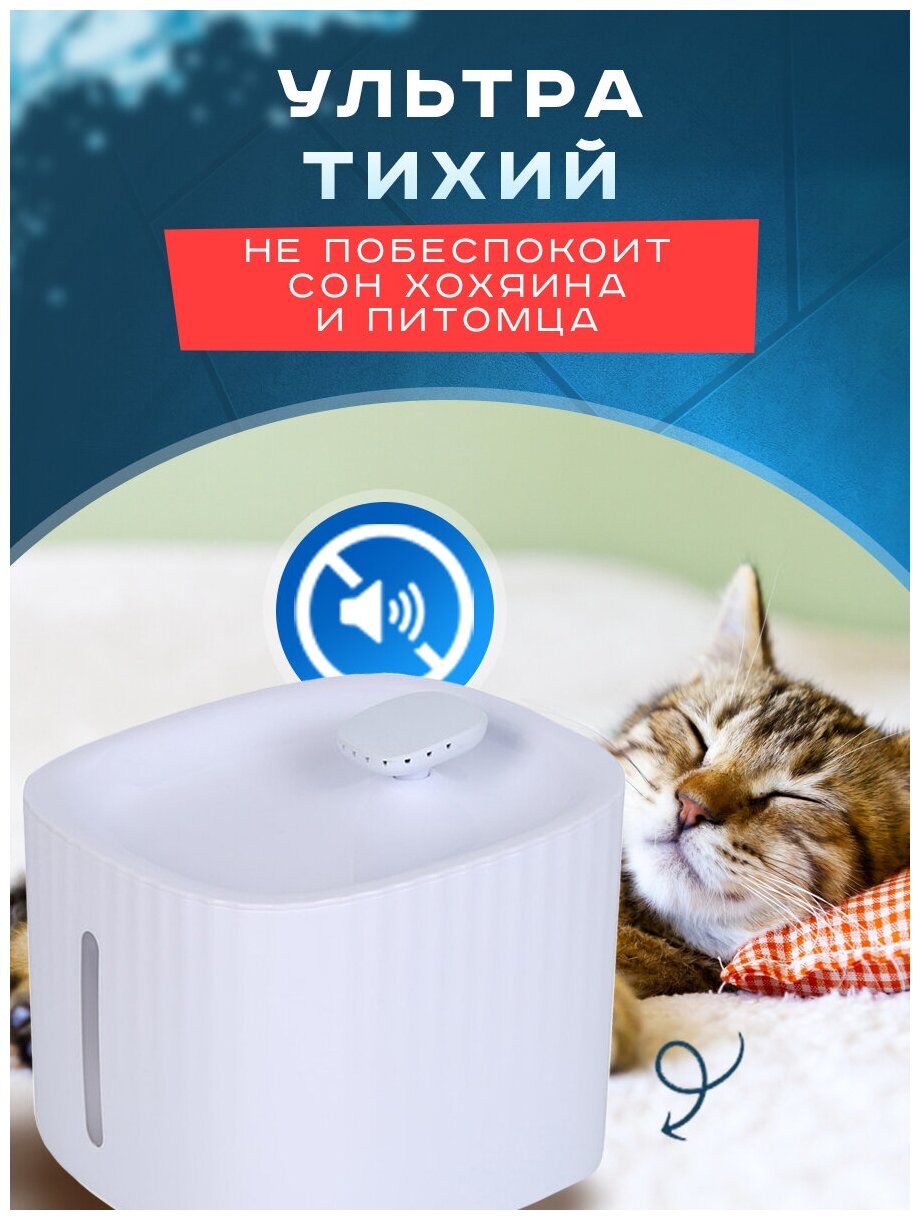 Фонтан-поилка Фонтан питьевой для кошек и собак - фотография № 3