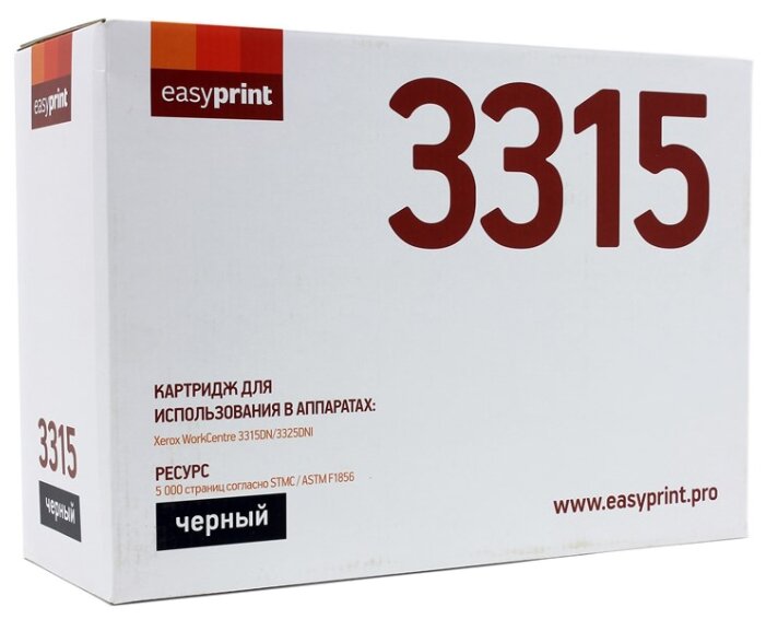 Картридж EasyPrint LX-3315, совместимый
