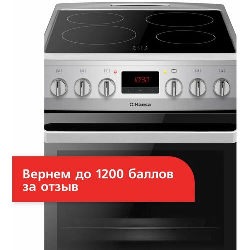 Электрическая плита Hansa FCCS56269 стеклокерамика 50 см с конвекцией 6 режимов с таймером очистка паром решетка для жарки с фиксатором 5365900₽