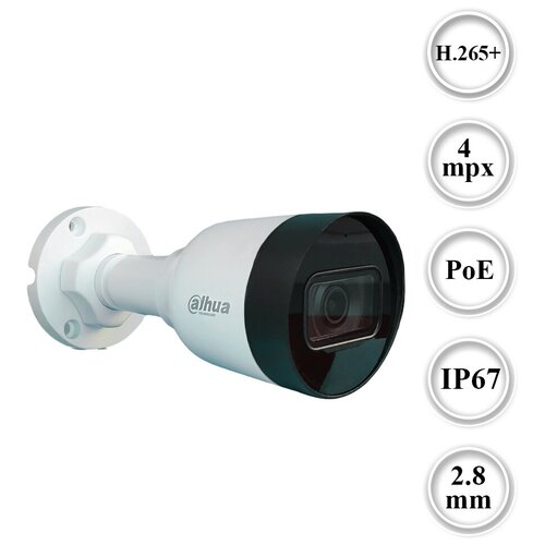IP Камера Dahua DH-IPC-HFW1431S1-A-S4 4MP IP67 12VPOE Встроенный микрофон 567000₽