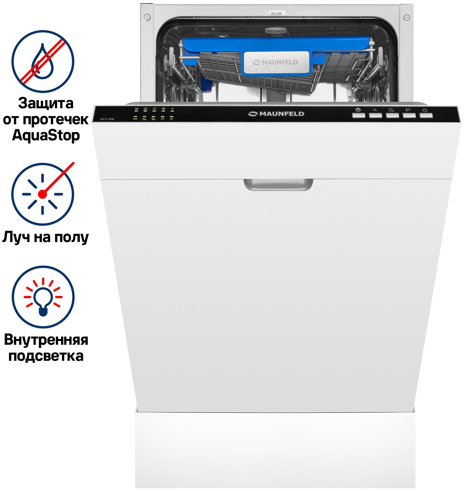 Посудомоечная машина MAUNFELD MLP-08B - фотография № 2