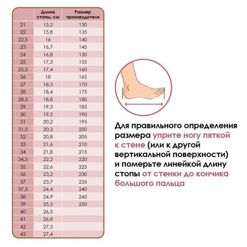 Чешки Сандра, размер 16.5, черный