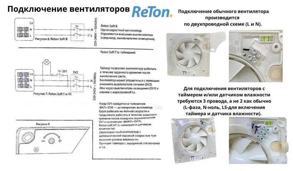 Вытяжка для ванной диаметр 100 мм ReTon - фото №10