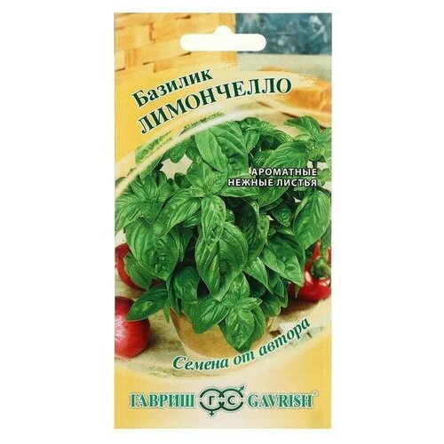 Семена Базилик Лимончелло, 0,1 г в комлпекте 3, упаковок(-ка/ки) семена базилик смесь зеленого и фиолетового 0 4 г в комлпекте 5 упаковок ка ки