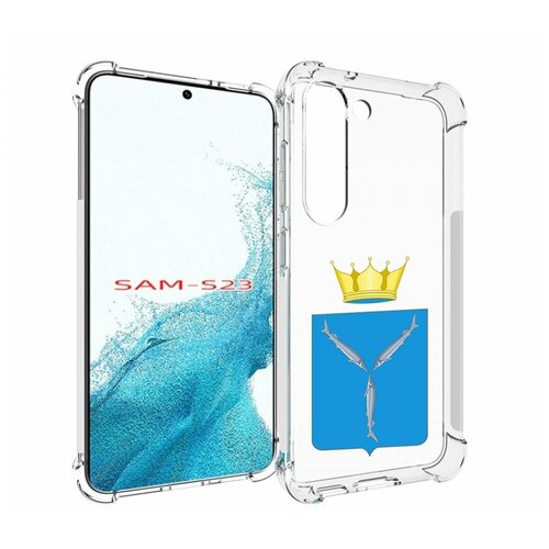 Чехол MyPads герб-саратовская-область для Samsung Galaxy S23 задняя-панель-накладка-бампер