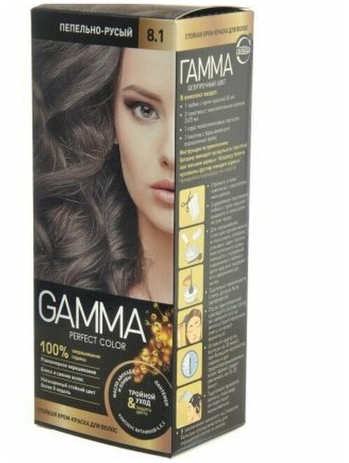 GAMMA Perfect Color краска для волос, 8.1 пепельно-русый, 50 мл