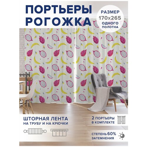 Шторы, фотошторы JoyArty 