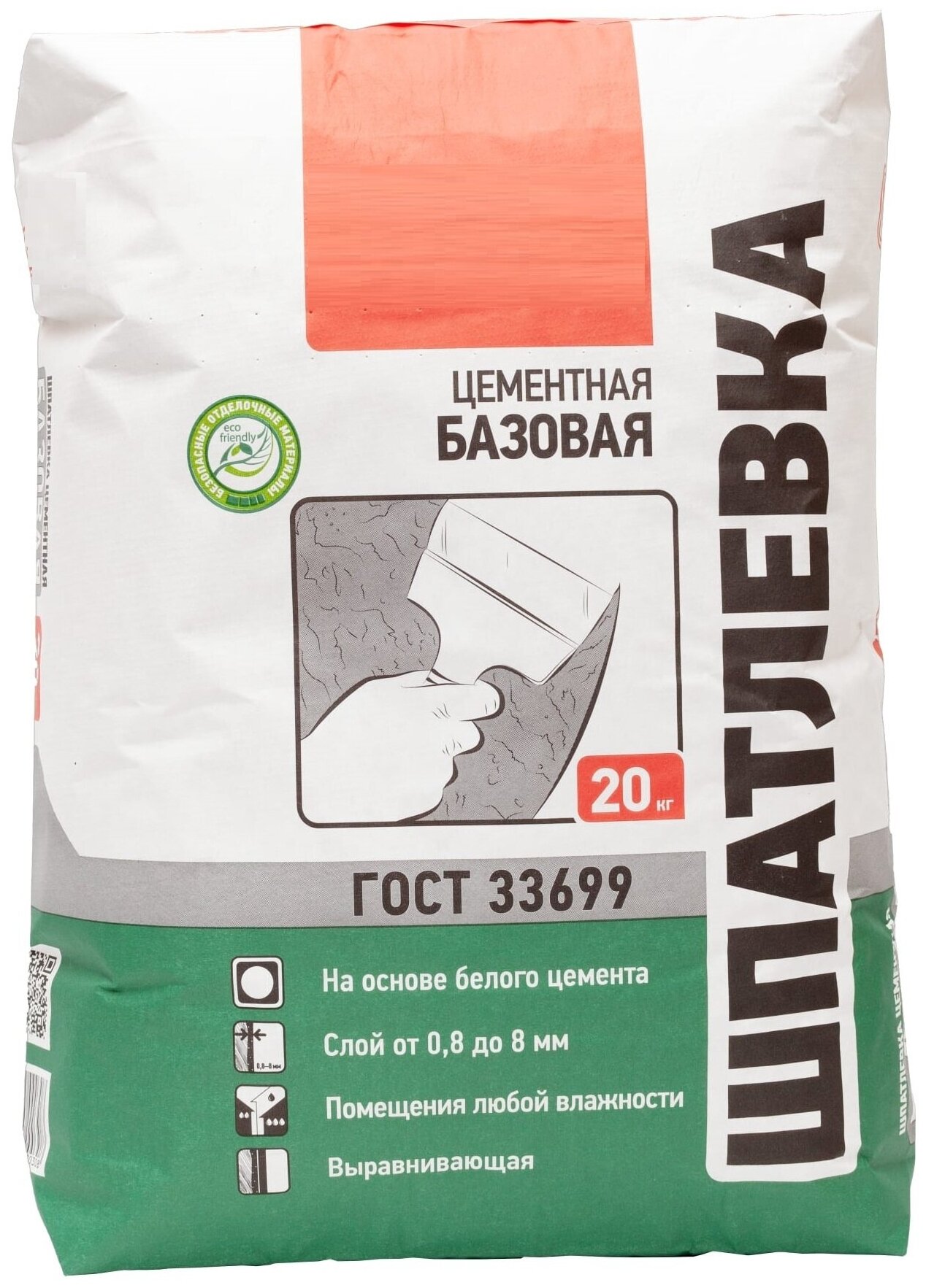 фото Шпатлевка базовая 20 кг, на основе белого цемента, устойчивая к трещинам, с хорошей адгезией и повышенными эксплуатационными качествами