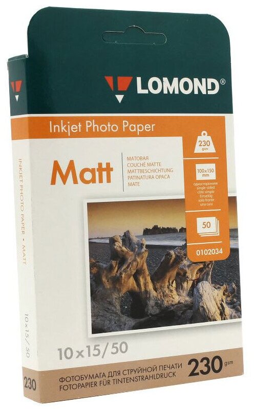 Фотобумага LOMOND Односторонняя Матовая 230/м2 A6 (10x15) 230г/50л. для струйной печати