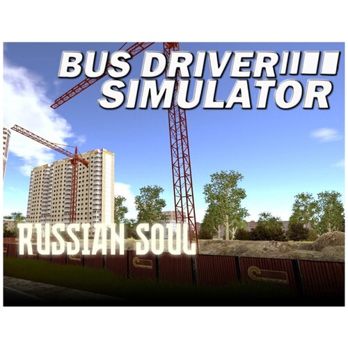 Bus Driver Simulator - Russian Soul