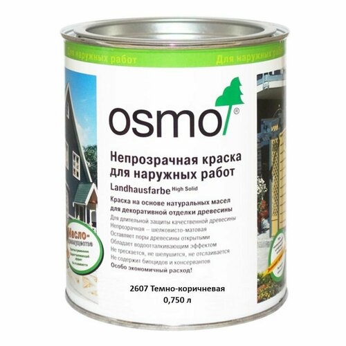 Непрозрачная краска для дерева OSMO 2607 Темно-коричневая 0,750л