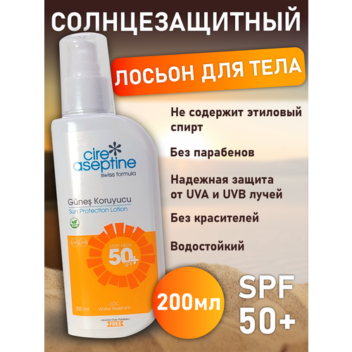 Солнцезащитный лосьон 50 SPF 200 мл Sun Protection Lotion 50 SPF 1145₽