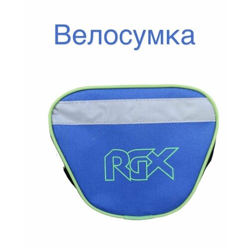 Велосумка на руль