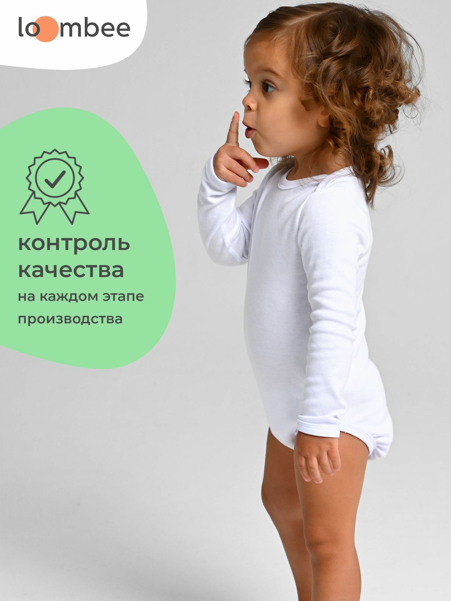 Боди loombee Детская, размер 86, белый — фото 1