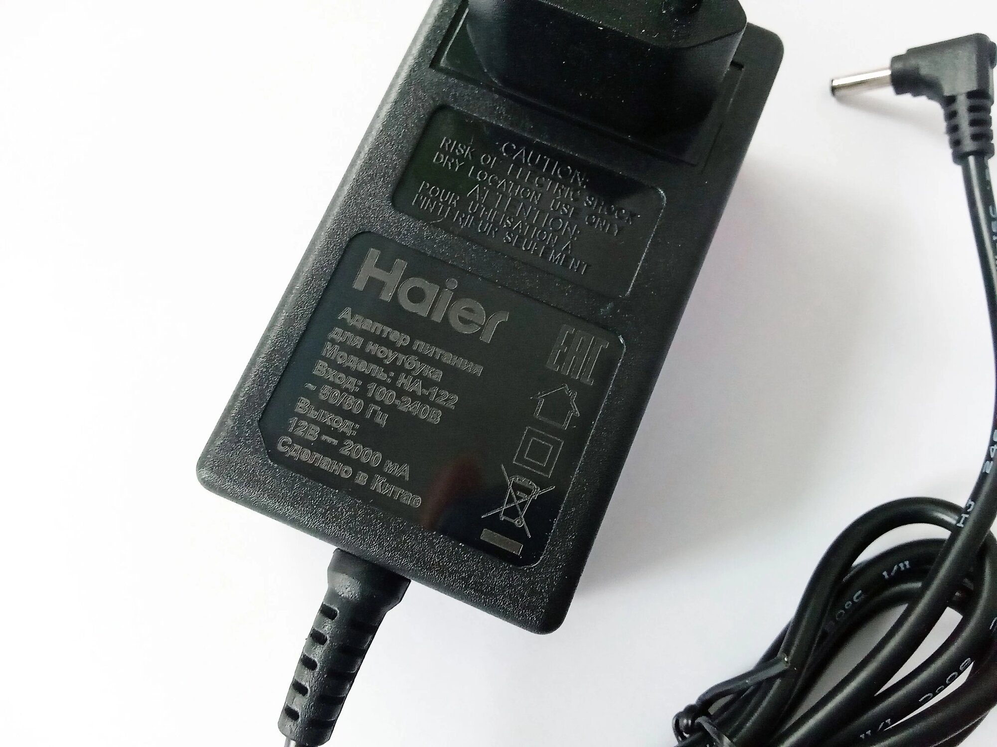 Блок питания для ноутбука Haier U1520EM, U1520HD, U1520SD, U1520SM (зарядка 12В 2А)