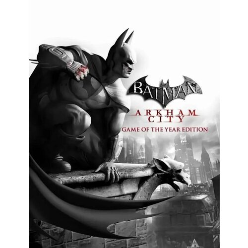 Batman Arkham City - Game of the Year Edition Steam Россия 299₽