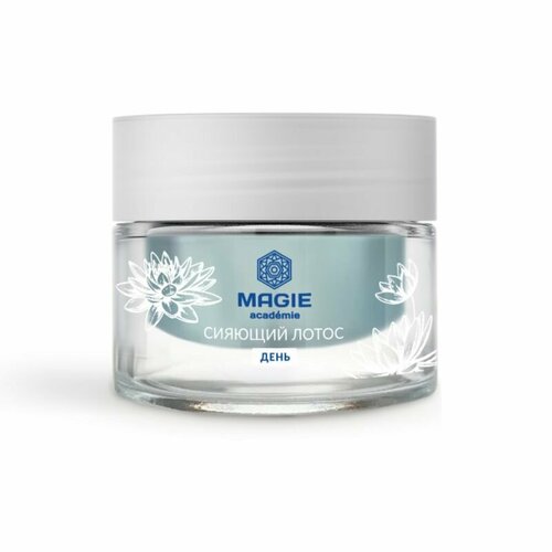 MAGIE ACADEMIE Крем для лица дневной с SPF 10 Сияющий лотос, 50 мл