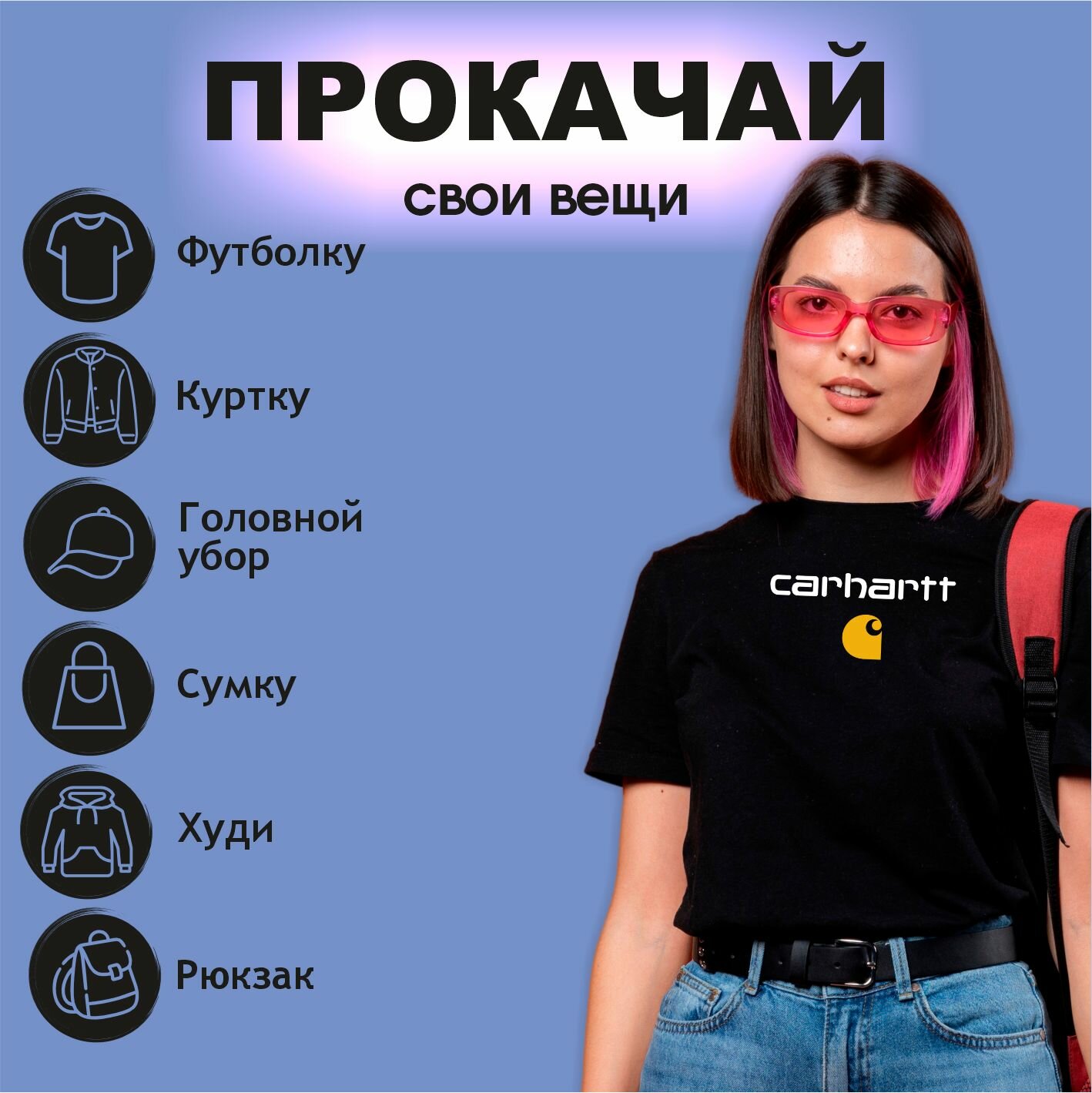 Термонаклейки на одежду carhartt — фото 1