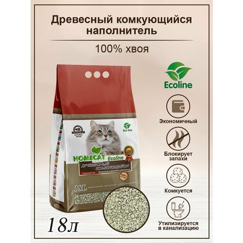 HOMECAT Ecoline 18 л древесный комкующийся наполнитель тофу для кошачьих туалетов