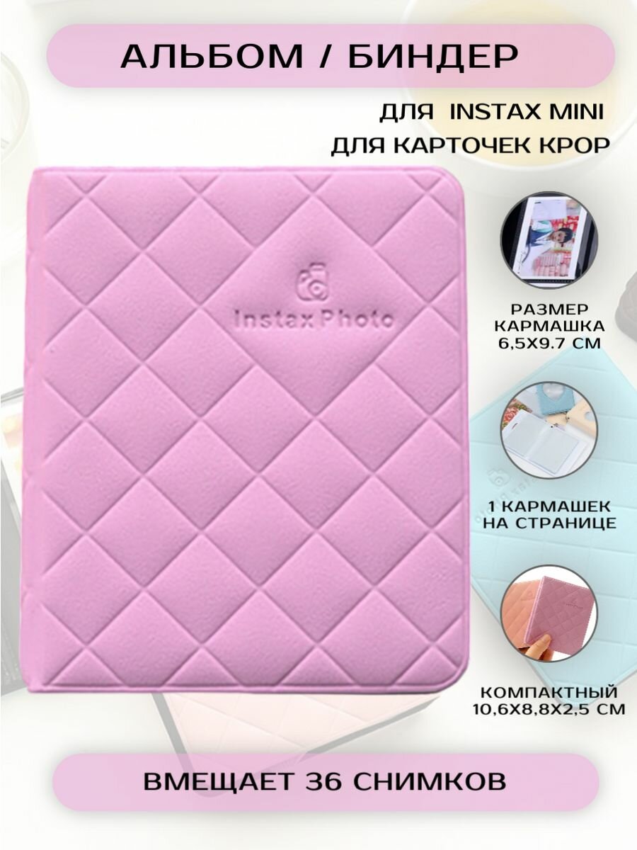 Фотоальбомы