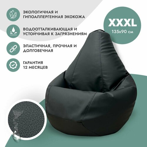 Кресло мешок XXXL Trento Black