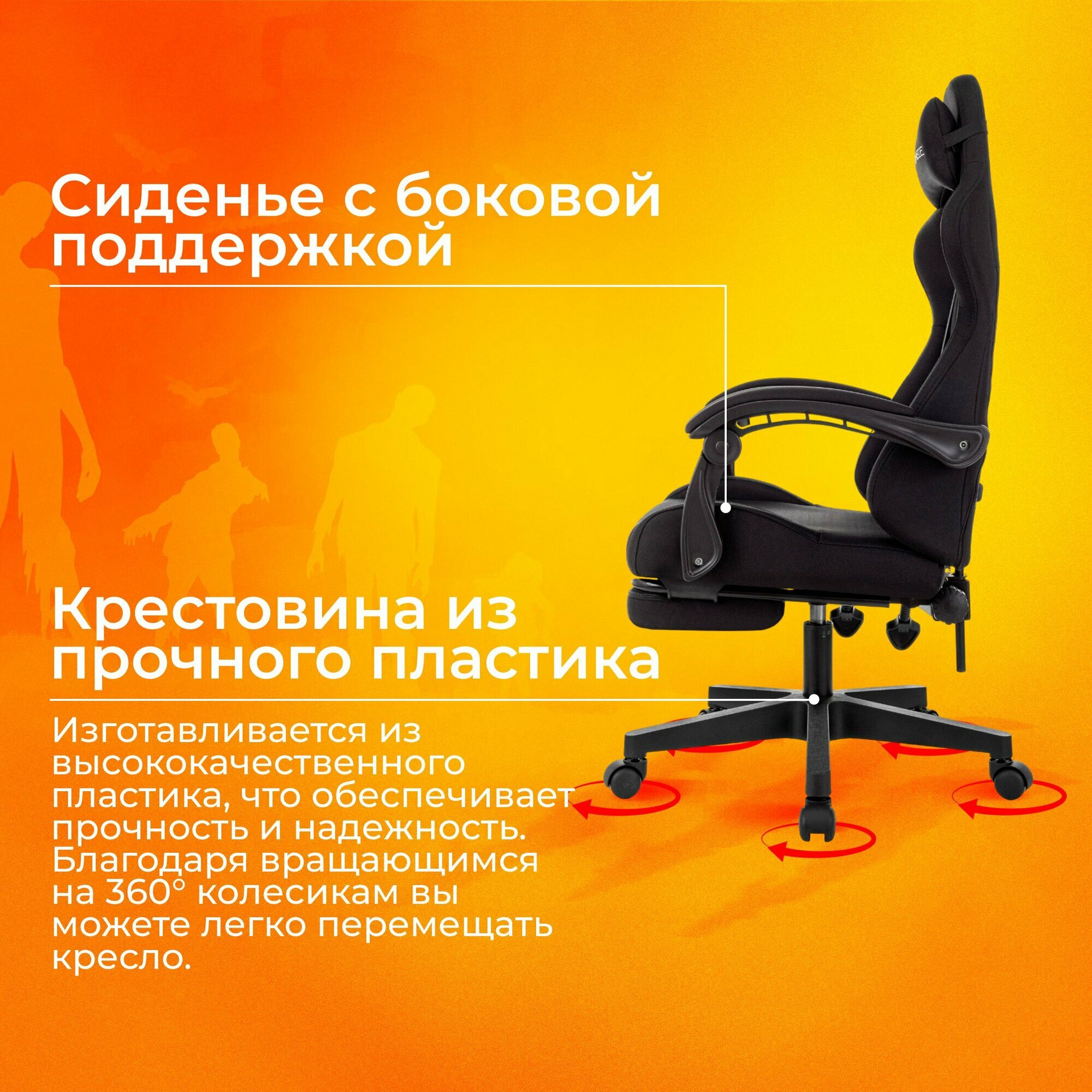 Кресло игровое компьютерное Zombie Shadow черный Neo Black крестов. пластик подст. для ног — фото 1