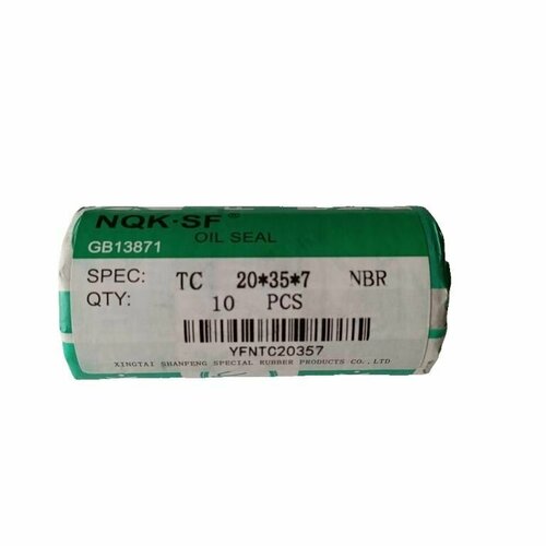 Сальник 20х35х7 TC NQK.SF (Комплект 10 шт.)