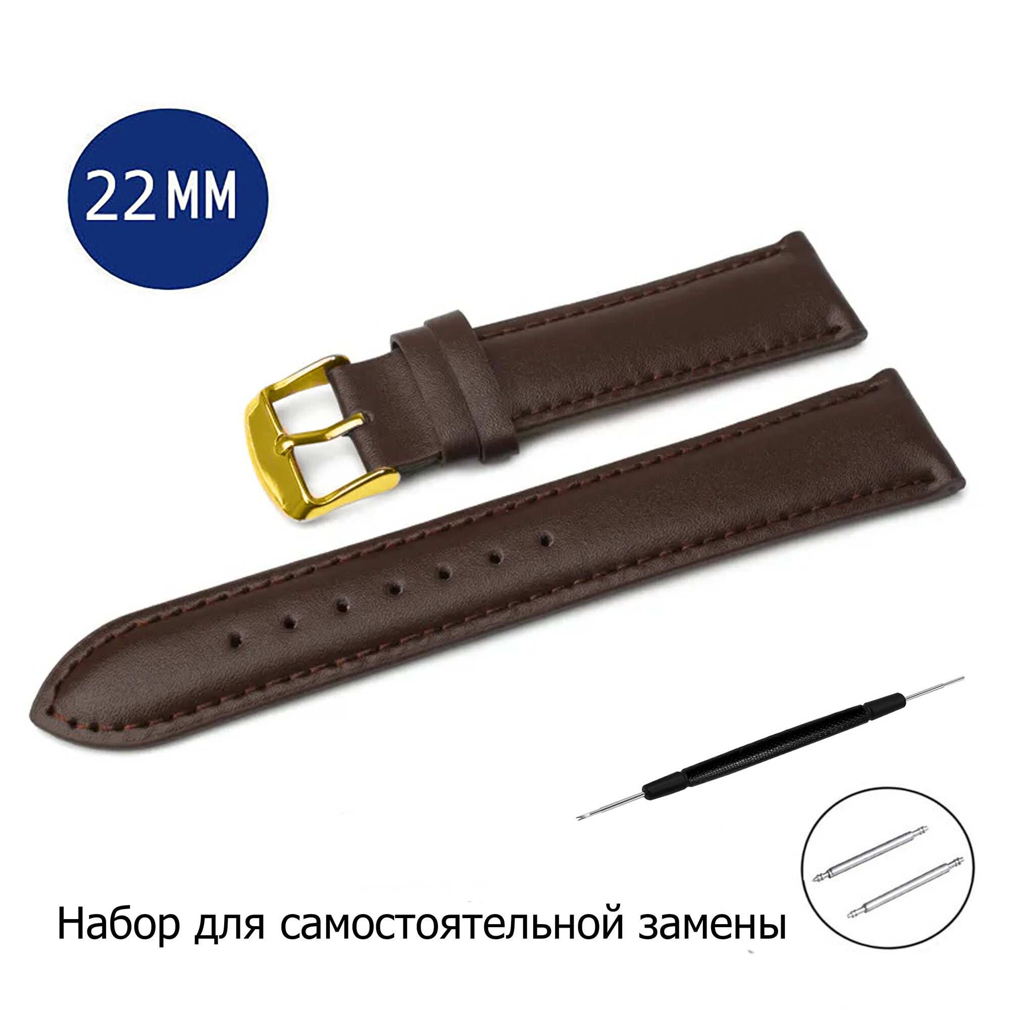 Ремешок AXIVER 