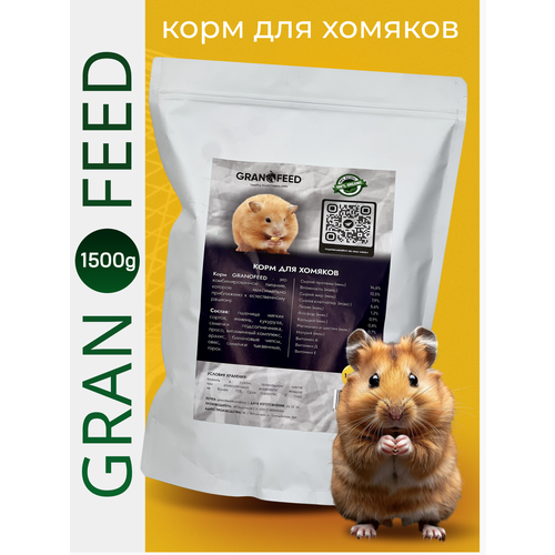 Сухой корм для грызунов Granofeed