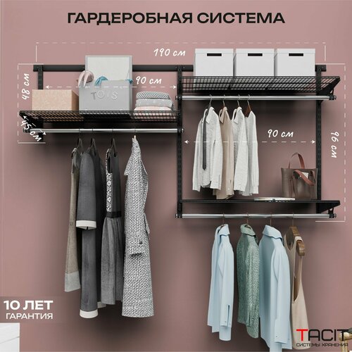 черный