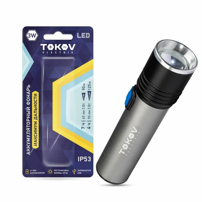 Фонарь аккумуляторный ручной 1200мА. ч анодированный алюм. корпус черн. TOKOV ELECTRIC TKE-RF-A-04