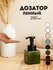 Дозатор для жидкого мыла AROMAFLOW, зеленый, квадратный, пластик,...