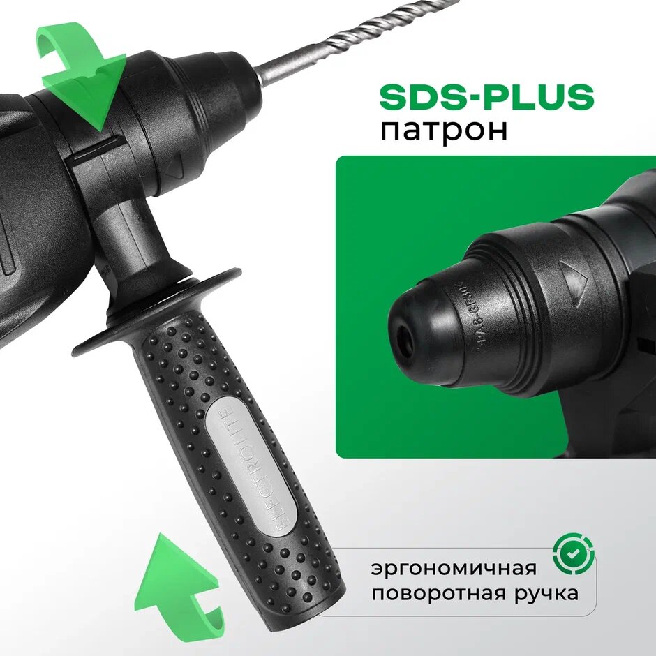 Перфораторы Аккумуляторные Перфоратор ELECTROLITE П 1100 EL ( 1100 Вт, 4,2 Дж, 3 режима, SDS +, кейс, набор буров )