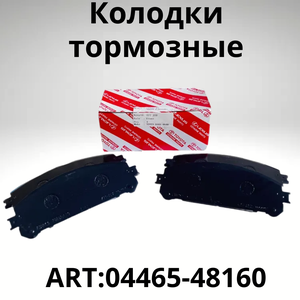 Основная фотография от вендора