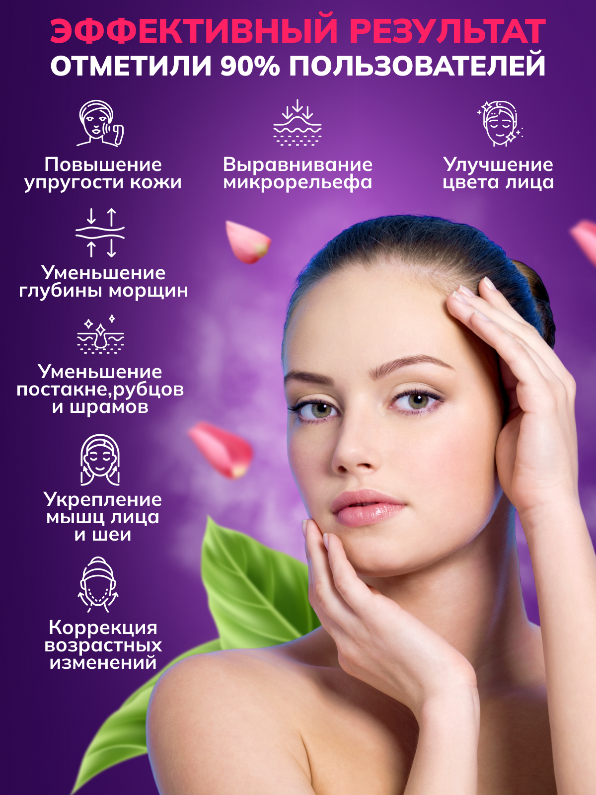 Микротоковый массажер H8, для лица, с RF-лифтингом, микротоками, мезотерапией, фонофорезом — фото 1