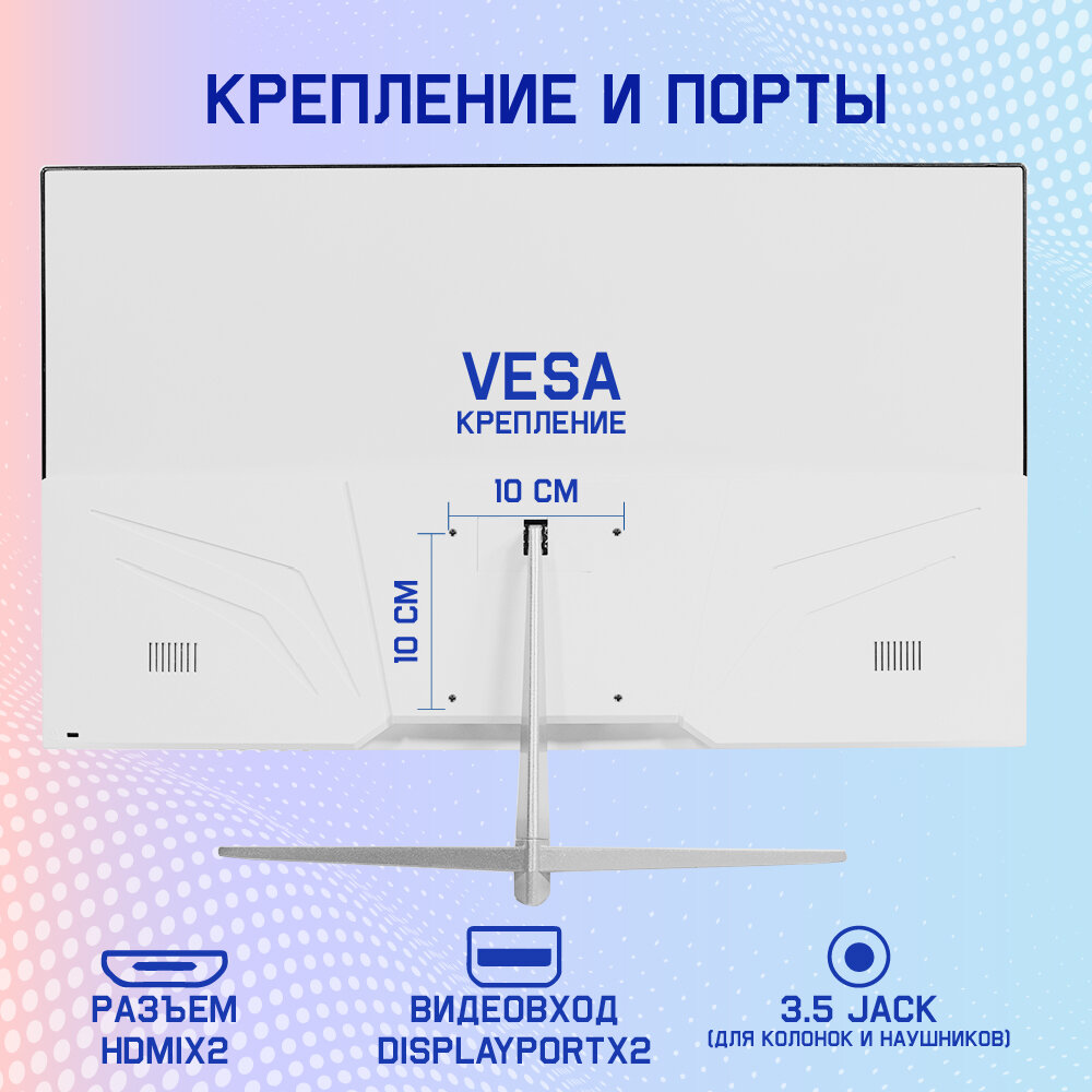 27" Игровой монитор YSNO W27Q165, 2K- 2560*1440, 165 Гц, IPS, белый, изогнутый — фото 1