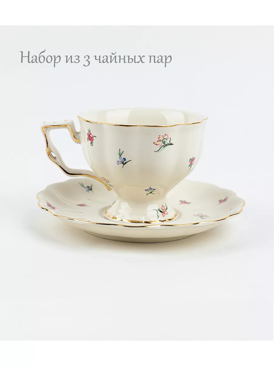 Набор чашек Lo ri mi керамика 3 шт цвет зеленый белый и золотистый