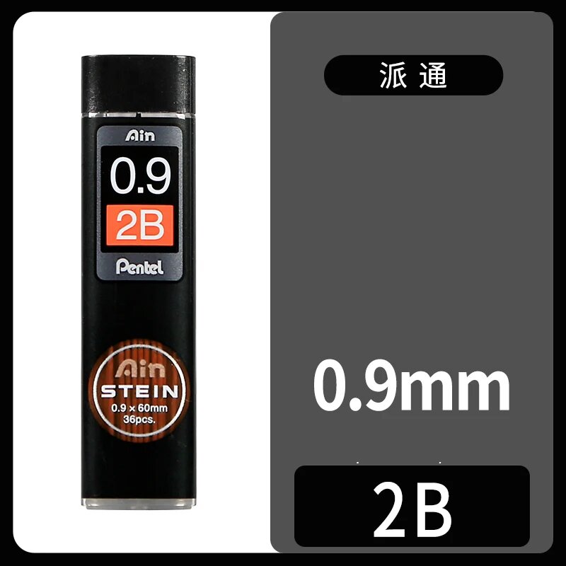 Механические карандаши Pentel C275 HB/2B черного цвета 0,3/0,5/0,7/0,9 мм, Черный
