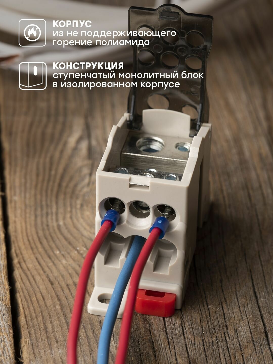 Блок распределительный КБР на DIN-рейку и монтажную панель 125A EKF PROxima - 1 шт. — фото 1