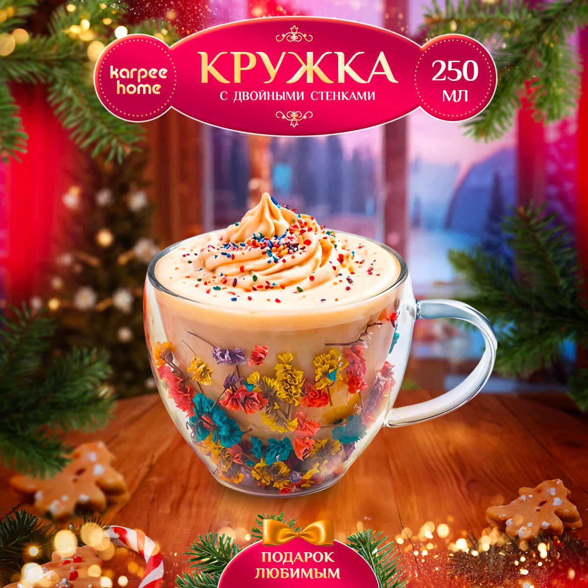 Кружка с...