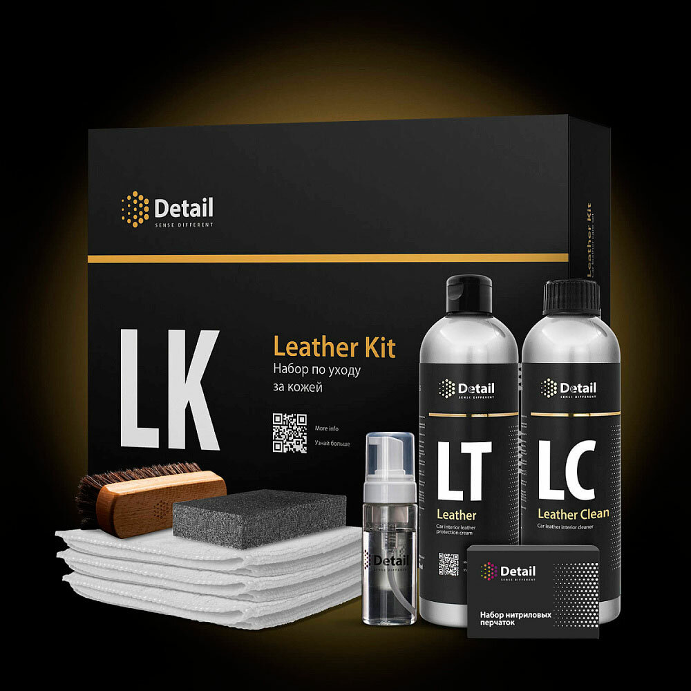 Набор для очистки кожи Detail LK "Leather Kit" DT-0171